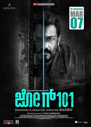 Jog 101 (2024) South Indian Hindi Dubbed