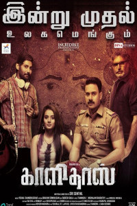 Kaalidas (2019) South Indian Hindi Dubbed