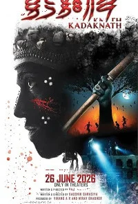 Kadaknath (2026) Full Movie
