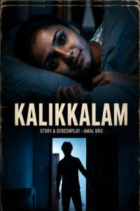 Kalikkalam (2026) Vismaya Originals Malayalam