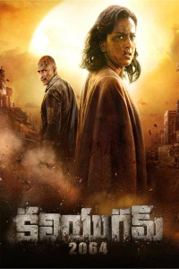 Kaliyugam 2064 (2025) South Indian Hindi Dubbed