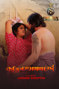 Kalyanathand (2025) Sigma Original