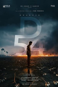 Kara (2026) South Indian Hindi Dubbed