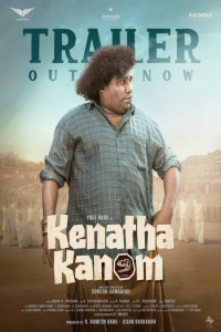 Kenatha Kanom (2026) Hindi Dubbed Movie