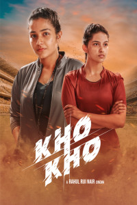 Kho Kho (2021) South Indian Hindi Dubbed