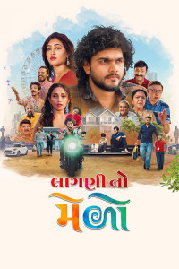 Laagni No Melo (2026) Gujarati Movie