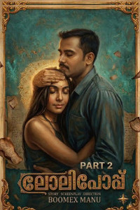 Lollipop 2 (2026) BoomEX Originals Malayalam