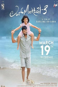 Love Mocktail 3 (2026) South Indian Hindi Dubbed