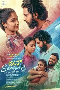 Love Seasons (2026) Full Movie