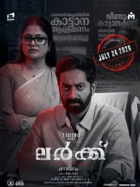 Lurk (2026) South Indian Hindi Dubbed