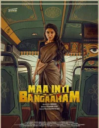 Maa Inti Bangaram (2026) South Indian Hindi Dubbed