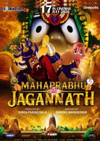 Mahaprabhu Jagannath (2026) Full Movie