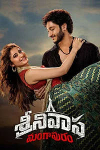 Maharaja Hostel (2026) Full Movie