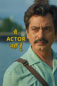Main Actor Nahin Hoon (2026) Hindi Movie