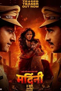 Mardini (2026) Full Movie