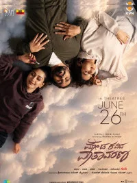 Moda Kavida Vaatavarana (2026) South Indian Hindi Dubbed