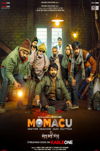 Momacu (2026) Hindi Movie