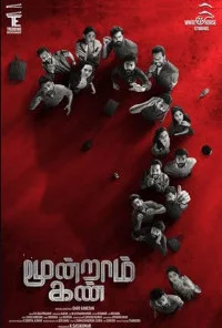 Moondram Kan (2026) Full Movie