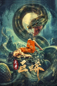 Mutant Python (2021) Chinese Hindi Dubbed