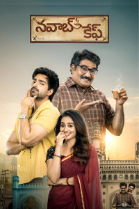 Nawab Cafe (2026) South Indian Hindi Dubbed