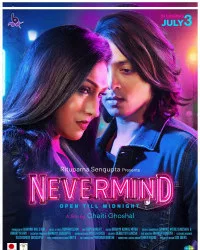 Nevermind (2026) Full Movie