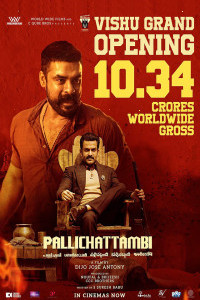 Pallichattambi (2026) South Indian Hindi Dubbed