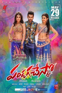 Pandaga Chesko (2015) South Indian Hindi Dubbed Movie