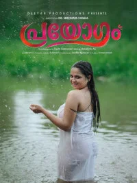Parayogam (2026) S01 LubeSeries Originals Unrated Webseries