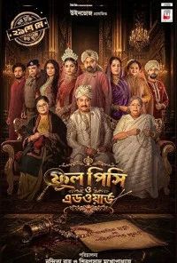 Phool Pishi O Edward (2026) Full Movie