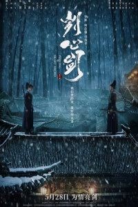 Piercing Heart Sword (2022) Chinese Hindi Dubbed