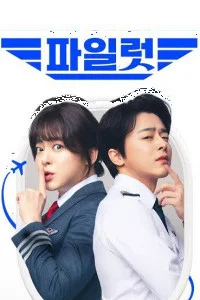 Pilot (2024) Korean Hindi Dubbed