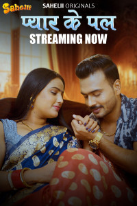 Pyaar Ka Pal (2025) Sahelii Original