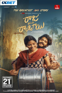 Raju Weds Rambai (2025) South Indian Hindi Dubbed