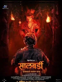 Salbardi (2026) Full Movie