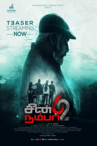 Scene Number 62 (2024) Hindi Dubbed