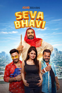 Seva Bhavi (2026) Gujarati Movie