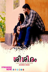 Sisiram (2025) S01 FeniApp Originals Unrated Webseries