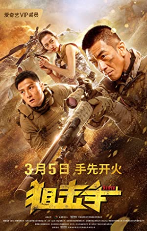 Sniper (2022) Hindi Dubbed