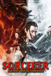 Sorcerer Heavenly Master Dark Hades (2025) Hindi Dubbed