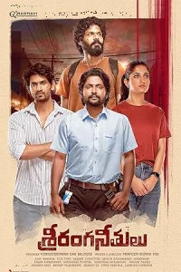 Sriranga Neethulu (2024) Full Movie