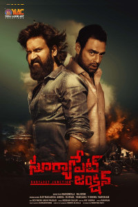 Suryapet Junction (2025) South Indian Hindi Dubbed