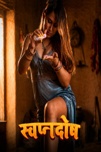 Swapanadosh (2026) S01 TikuTV Originals Unrated Webseries