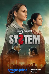 System (2026) Hindi Movie