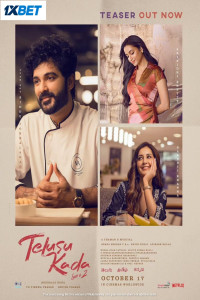 Telusu Kada (2025) South Indian Hindi Dubbed