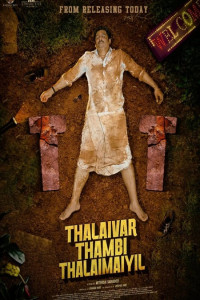 Thalaivar Thambi Thalaimaiyil (2026) South Indian Hindi Dubbed