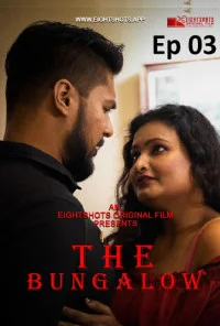 The Bungalow (2020) S01 EightShots Originals Unrated Webseries