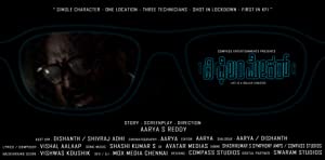 The Film Maker (2022) Hindi Dubbed