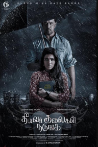 Theeyavar Kulaigal Nadunga (2025) South Indian Hindi Dubbed