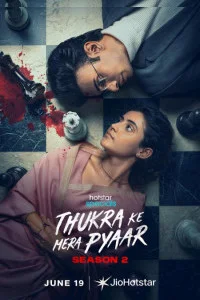 Thukra Ke Mera Pyaar (2026) S02 Hindi Web Series
