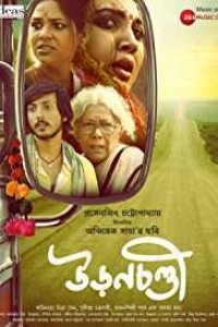 Uronchondi (2018) Bengali Movie